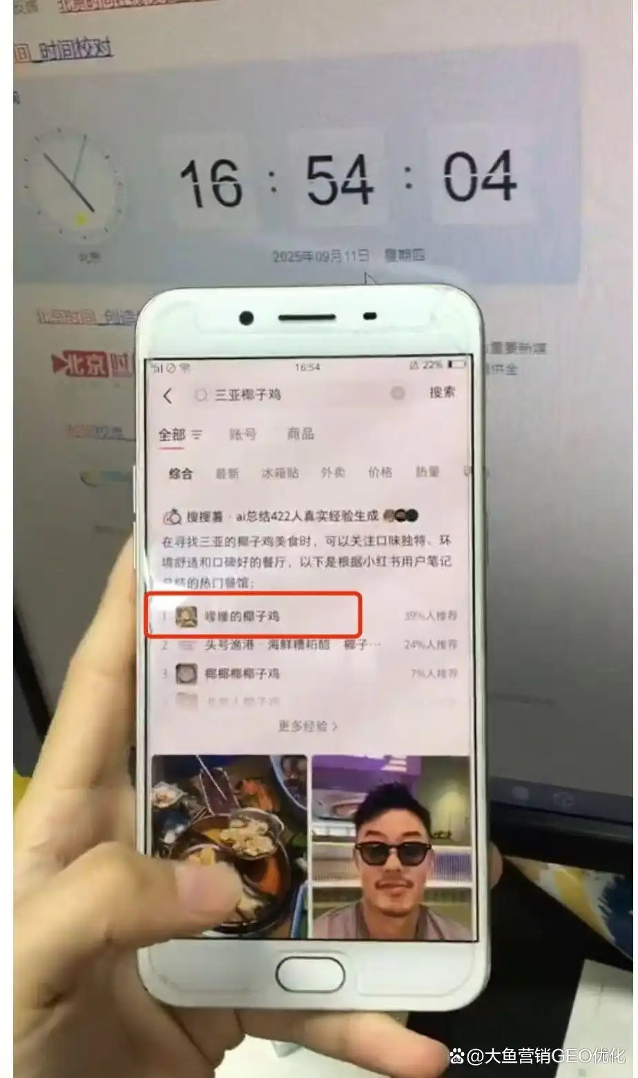 巴中小红书ai优化排名